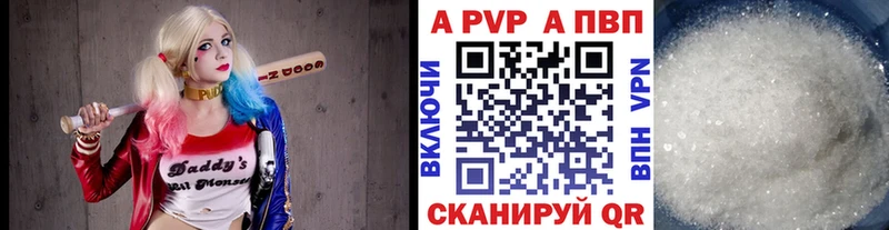 Alfa_PVP Соль  Петров Вал 