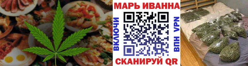 Еда ТГК конопля  Петров Вал 