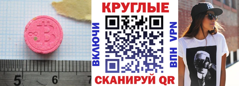 Экстази Philipp Plein  купить наркотики сайты  Петров Вал 