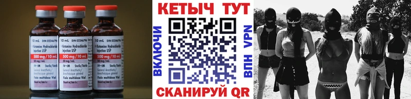 сайты даркнета телеграм  кракен ТОР  Петров Вал  Кетамин ketamine 