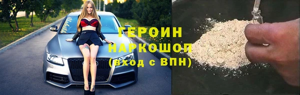 эйфоретик Абинск