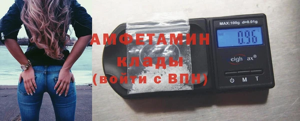 эйфоретик Абинск