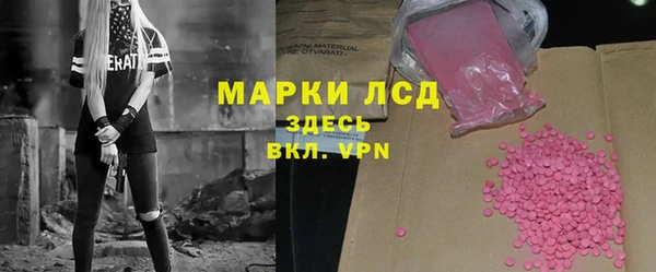 эйфоретик Абинск