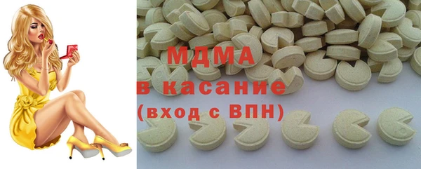 эйфоретик Абинск