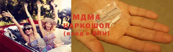 прущая мука Абаза