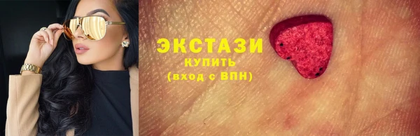 прущая мука Абдулино
