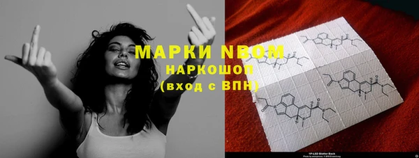 прущая мука Абаза