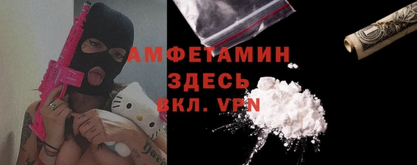 прущая мука Абаза