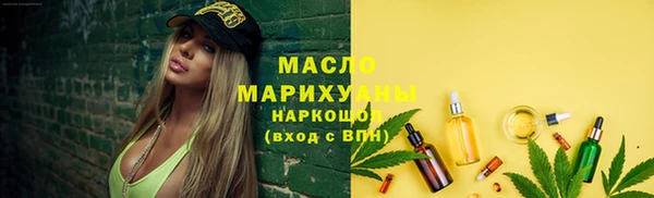 эйфоретик Абинск