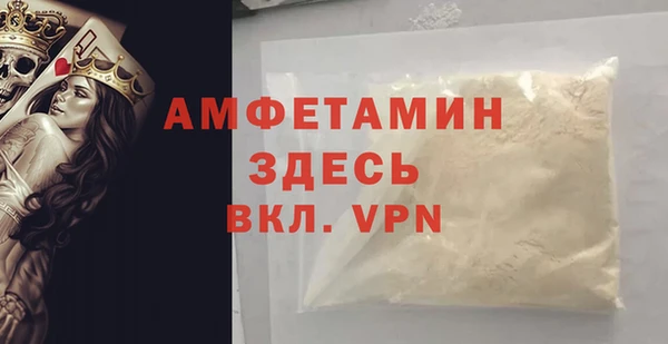 прущая мука Абаза