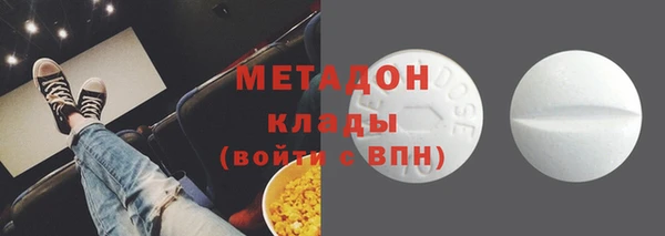 прущая мука Абаза