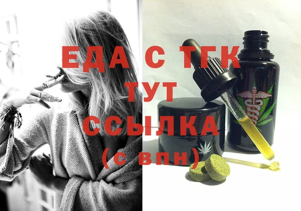 прущая мука Абаза