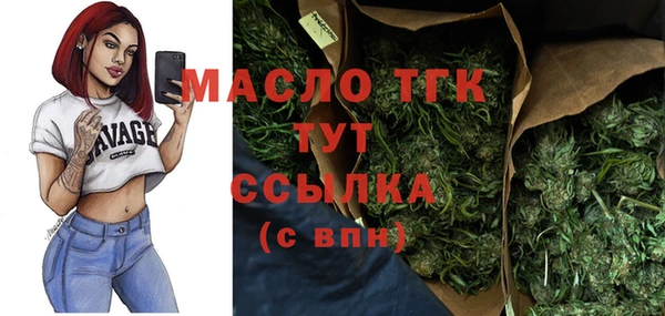 эйфоретик Абинск