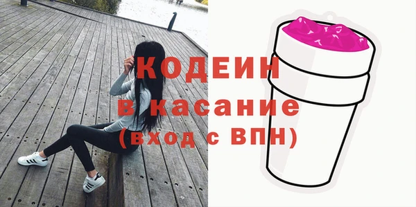 эйфоретик Абинск