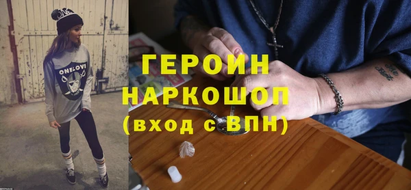 эйфоретик Абинск