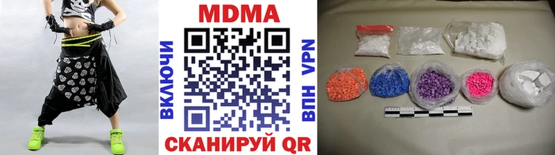 мега ТОР  Петров Вал  MDMA кристаллы 