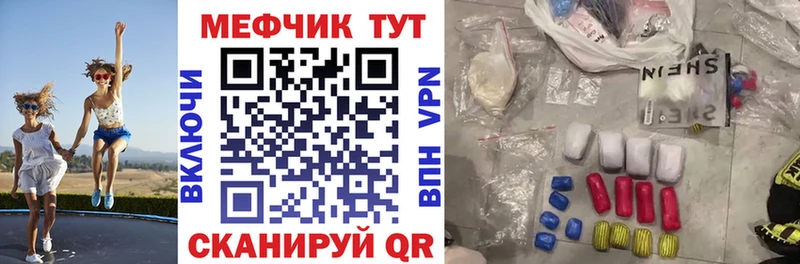 МЕФ mephedrone  OMG как войти  Петров Вал 