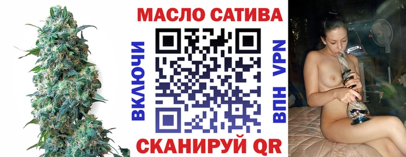 ТГК THC oil где купить наркотик Петров Вал